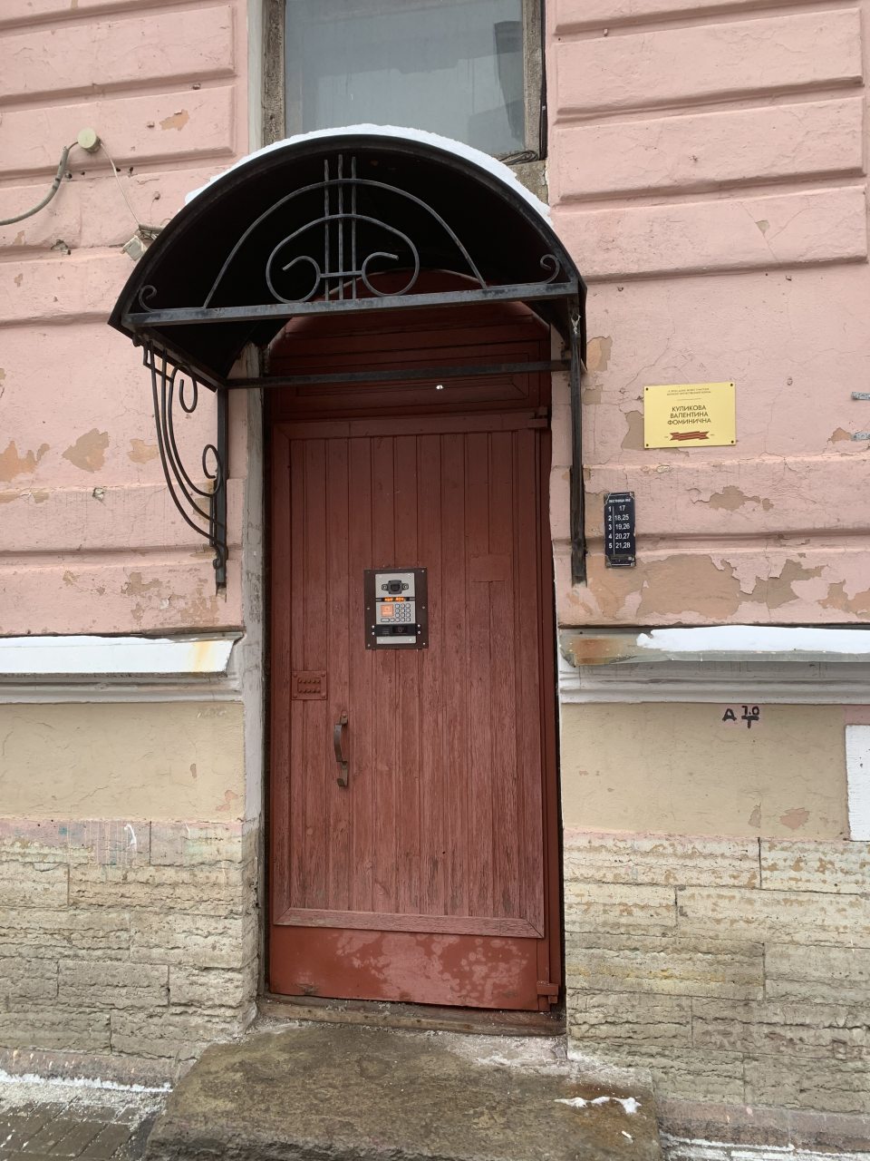 Двухместный (Двухместные апартаменты с кроватью), Апартаменты Три Совы