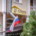 Главный вход