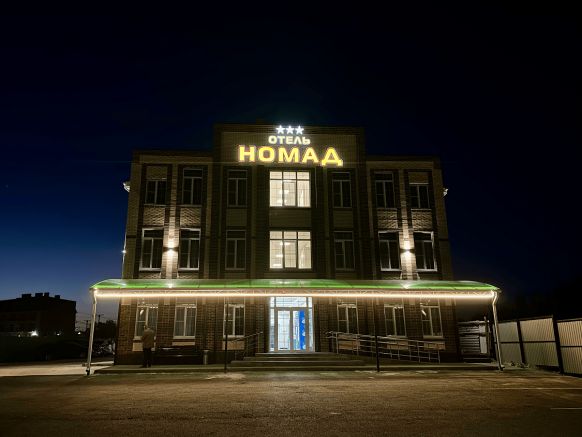 Гостиница НОМАД