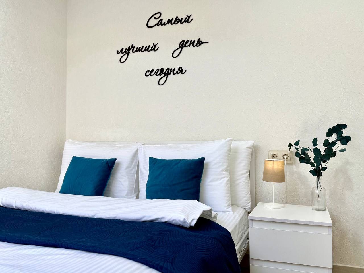 Апартаменты (Апартаменты №9 