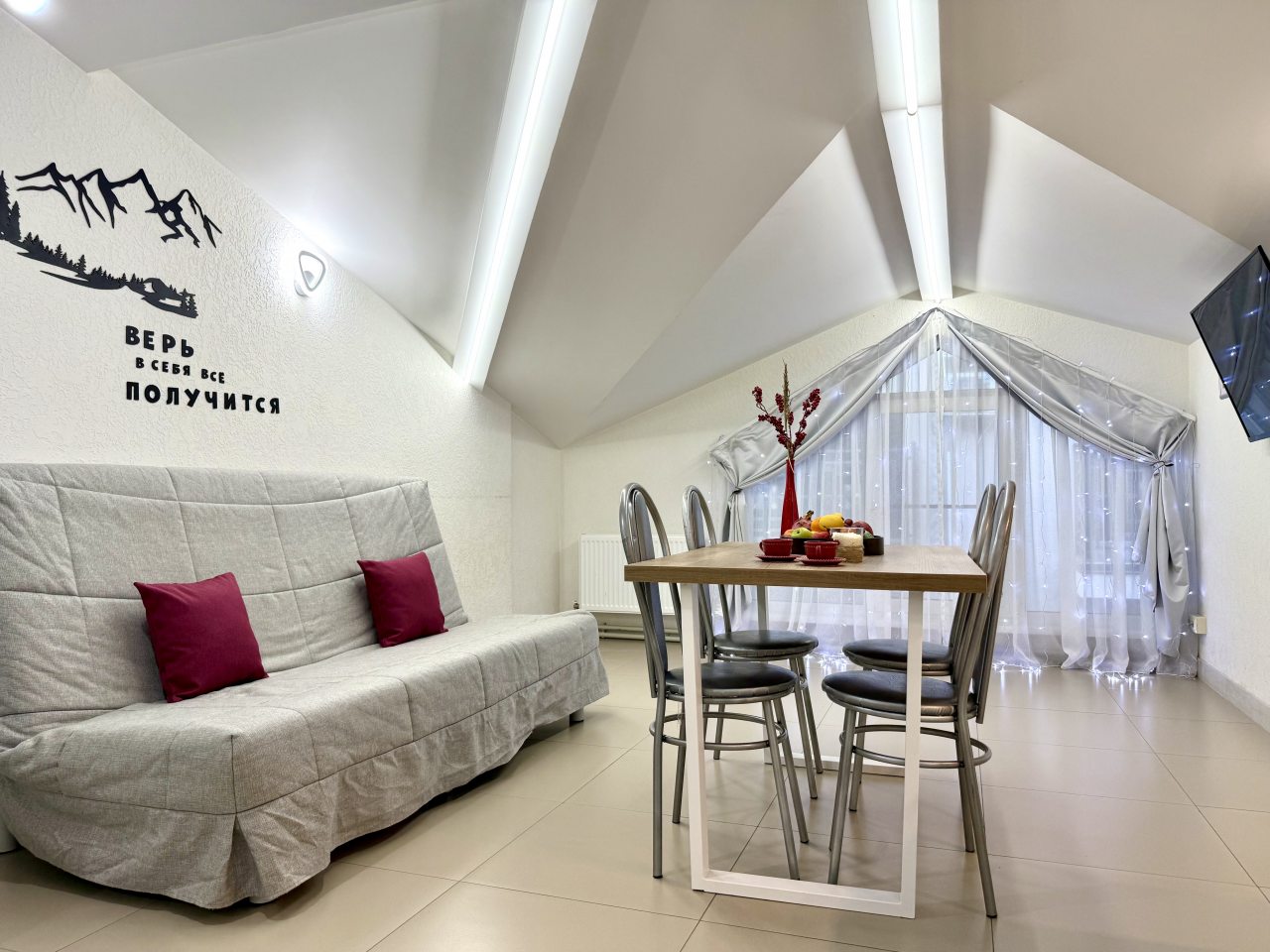 Апартаменты (Апартаменты №2 