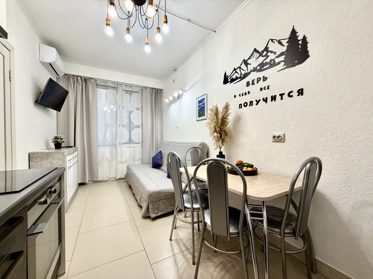 Апартаменты (Апартаменты №25 