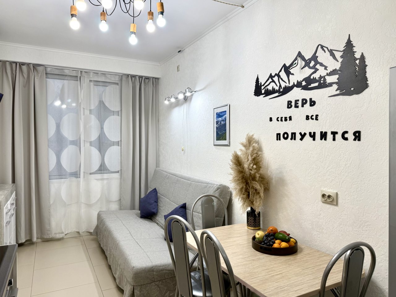 Апартаменты (Апартаменты №25 