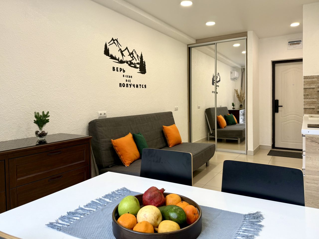 Апартаменты (Апартаменты №4 