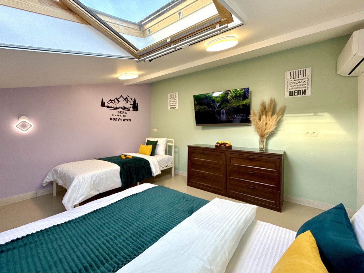 Апартаменты (Апартаменты №12 