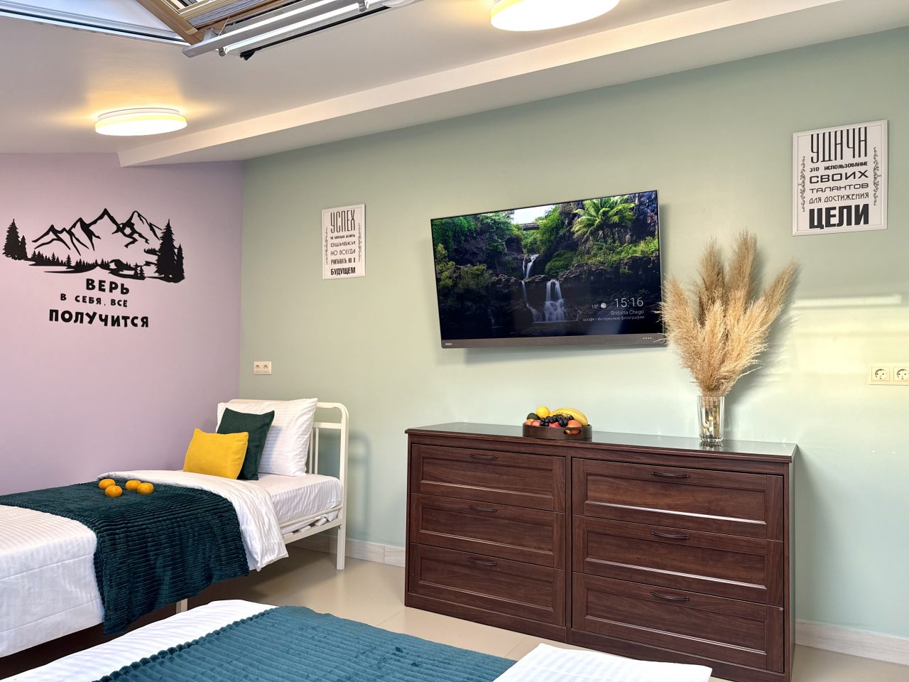 Апартаменты (Апартаменты №12 