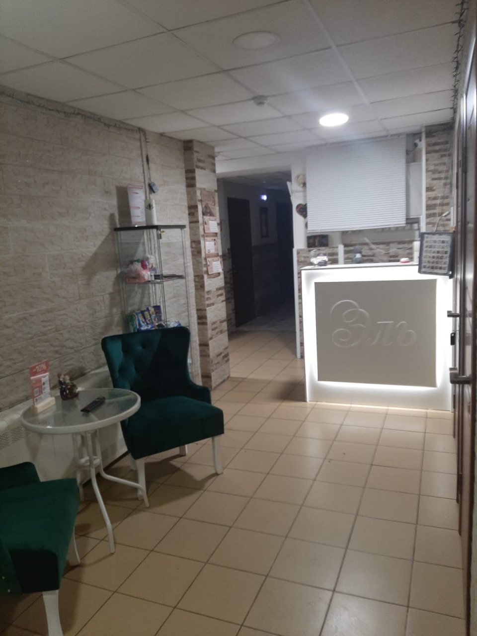 Двухместный (Кровать в общем номере), Отель Эль