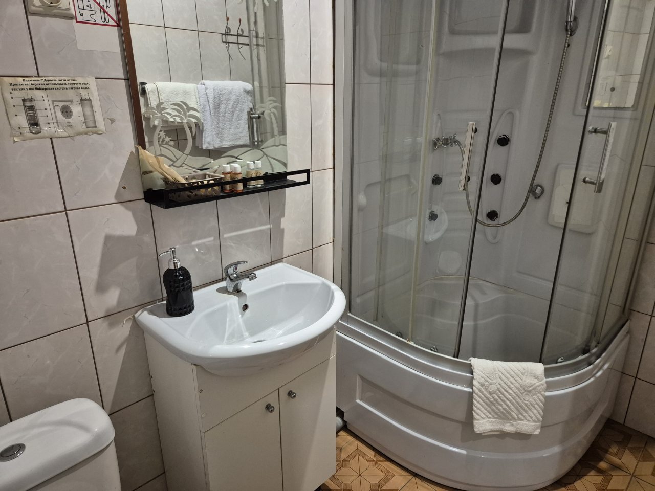 Двухместный (Двухместный с отдельными кроватями), Отель 2.0
