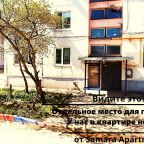 Трёхместный и более (Хасановская д.5), Апартаменты Samara apartments