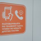 Коворкинг-пространство, Хостел Sunny Sochi Hostel