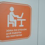 Коворкинг-пространство, Хостел Sunny Sochi Hostel