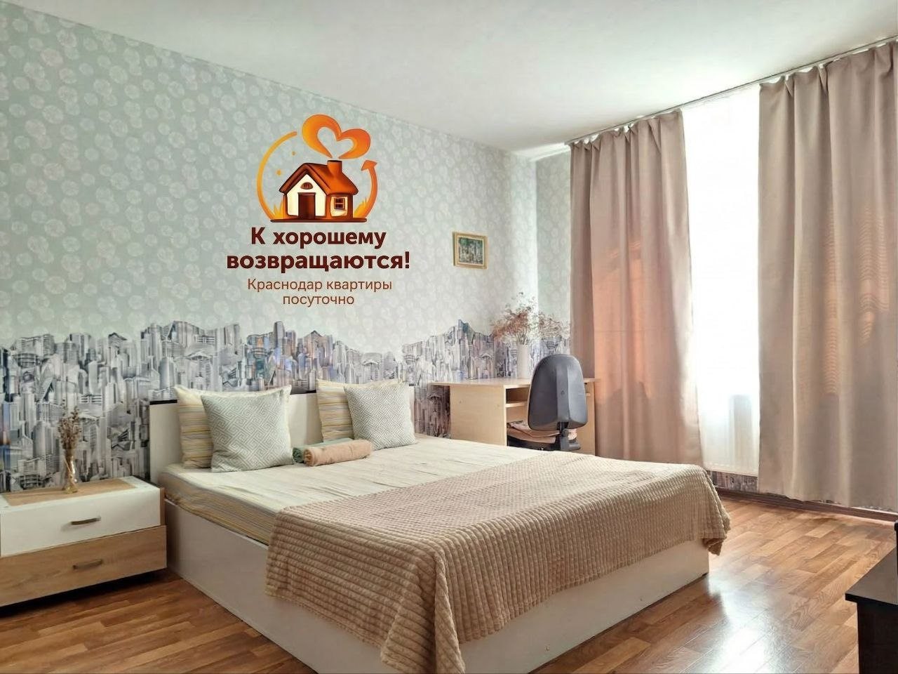 Квартира (Комфортная с видом на Кубань, М4/Оз молл), Квартиры с видом на реку Кубань