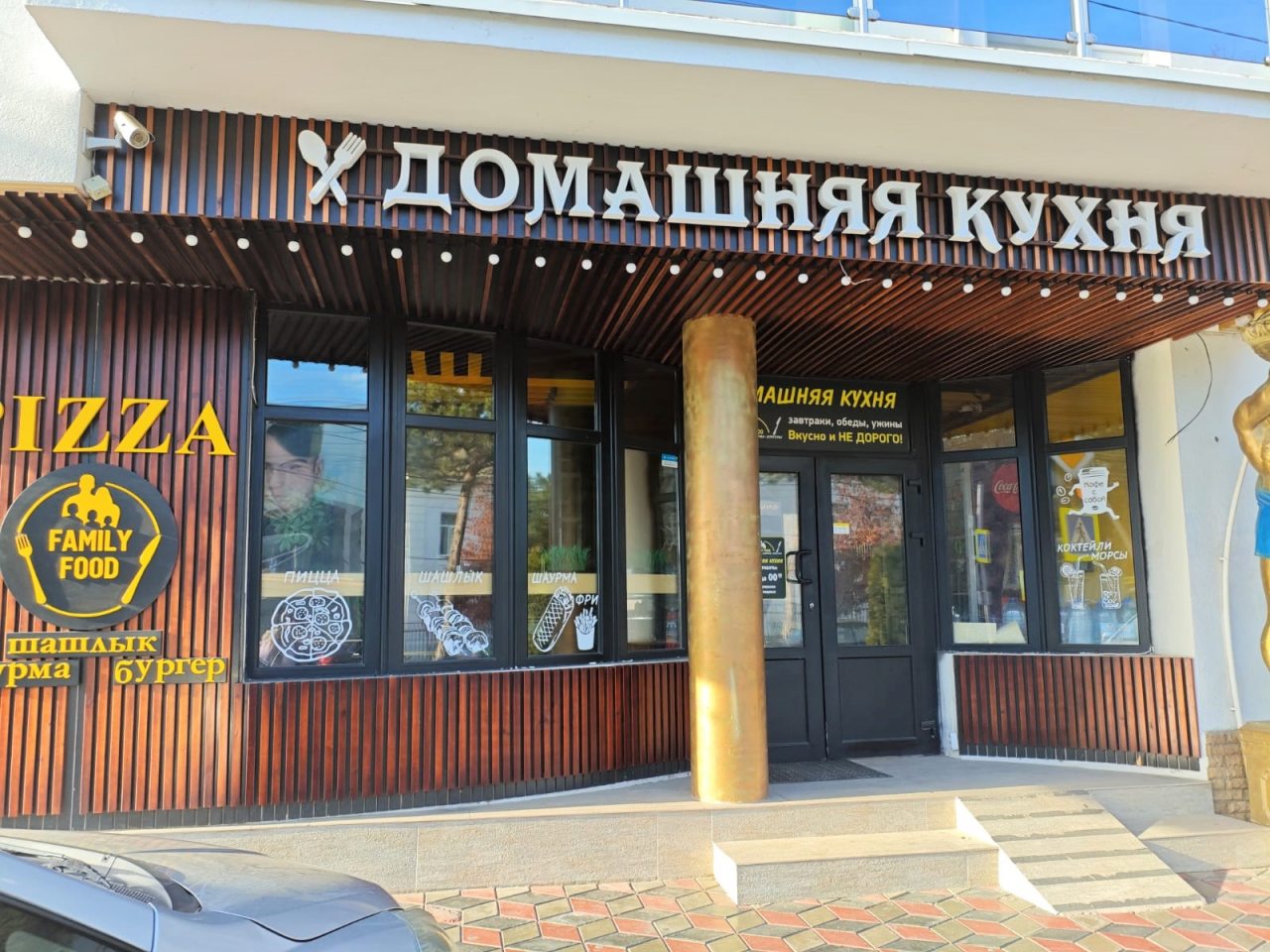 Столовая за дополнительную плату, Гостевой дом Рафаэль
