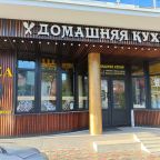 Столовая за дополнительную плату, Гостевой дом Рафаэль