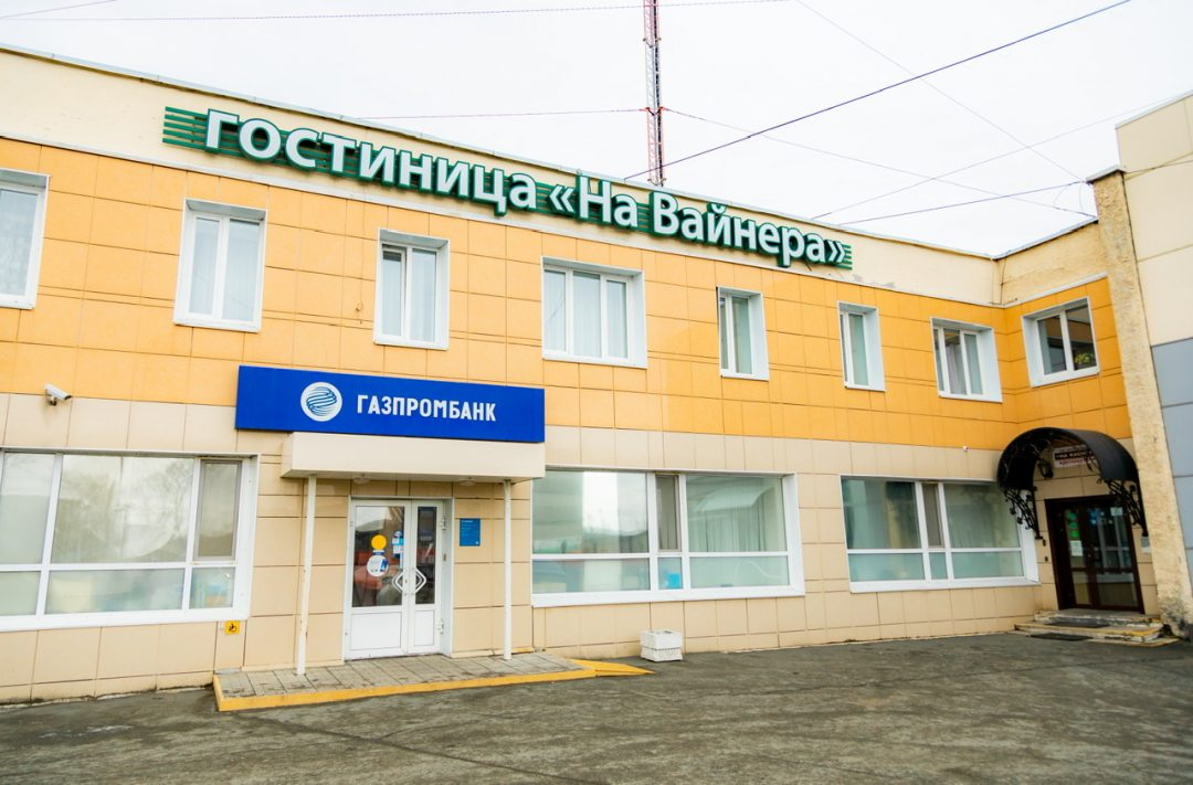 Отель На Вайнера, Первоуральск