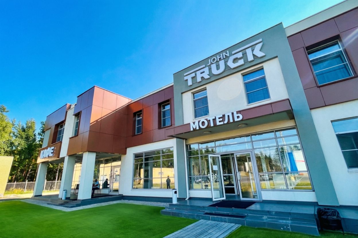 Отель John Truck, Дзержинск