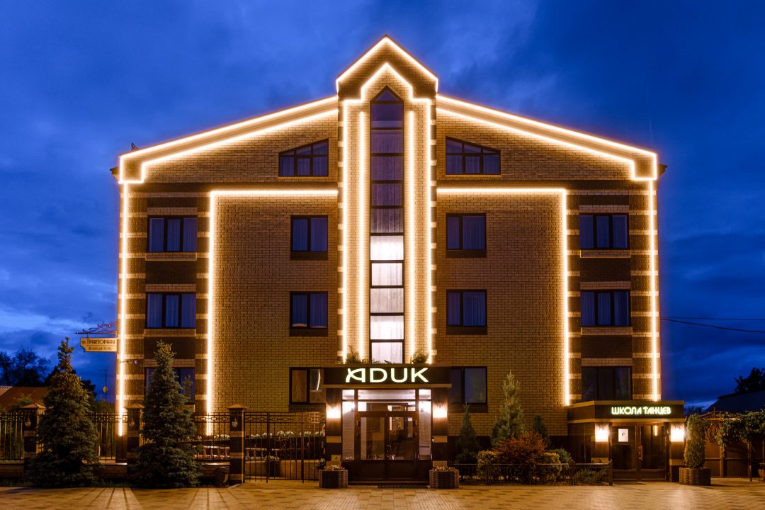 Бутик-Отель Aduk, Оренбург