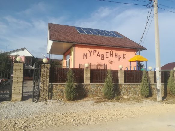 Гостевой дом Муравейник, Заозерное, Крым
