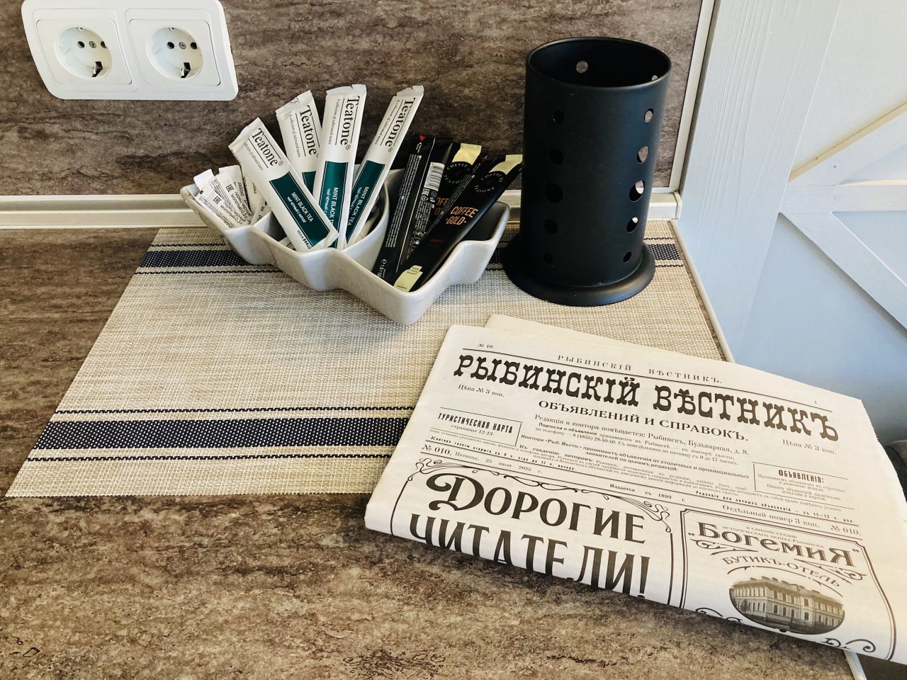 Таунхаус (Коприно), Коттедж Коприно