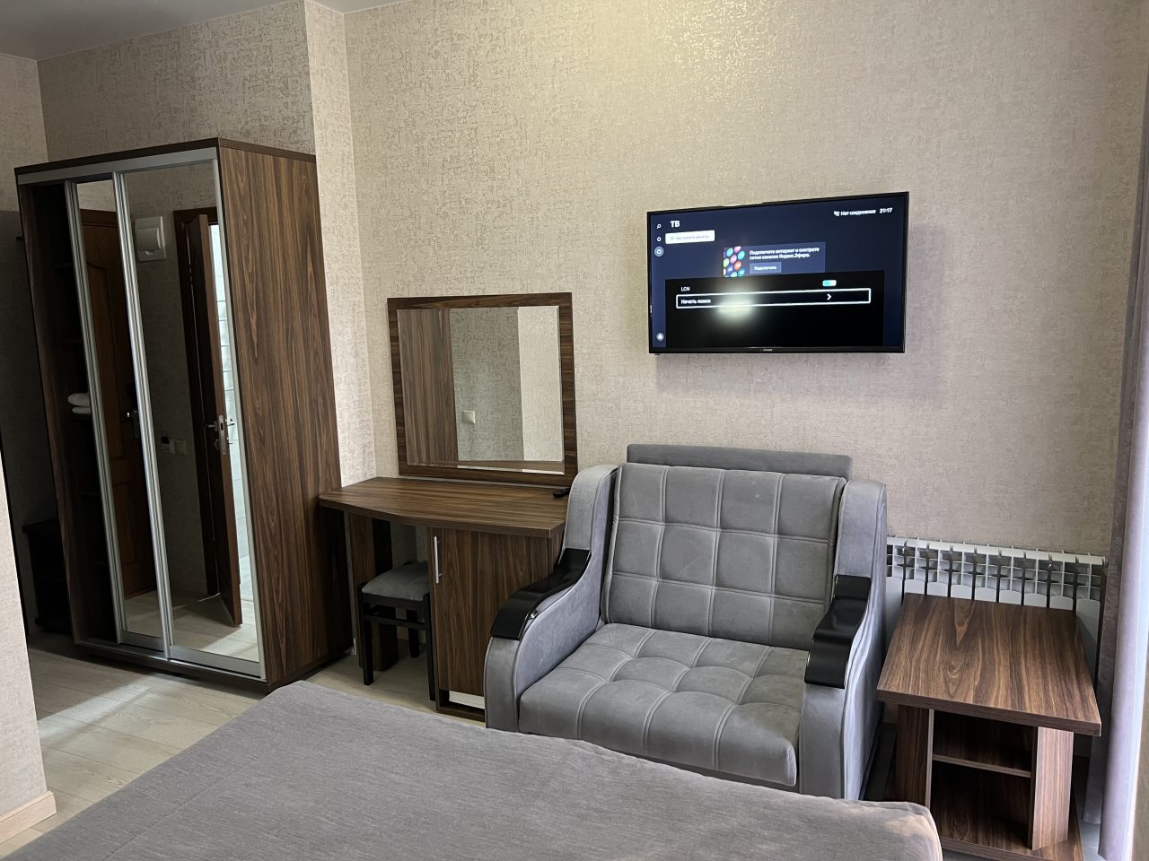 стандарт-комфорт