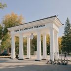 Парк Изумрудный находится в пешей доступности от дома