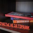 Апартаменты (Двухуровневый апартамент на 78 этаже), Апартаменты New level city