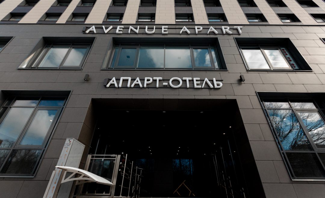 Апарт-отель Avenue-Apart на Муринском проспекте, Санкт-Петербург