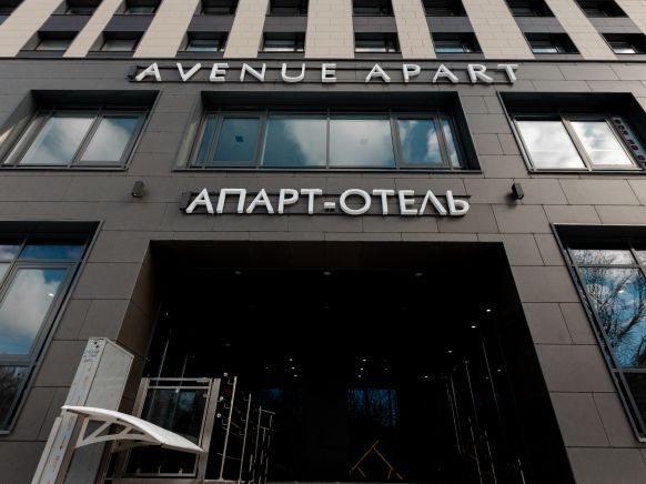 Апарт-отель AVENUE APART на Мужества, Санкт-Петербург