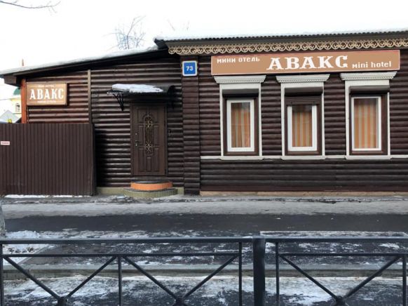 Отель Авакс, Иркутск