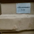 Двухместный (Стандарт с двуспальной кроватью), Апартаменты City Lights Коломенская