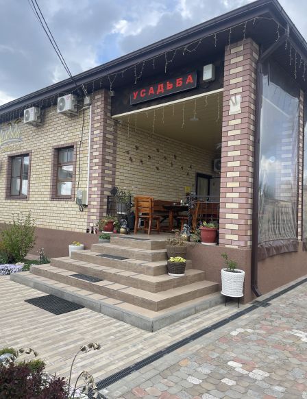 Гостевой дом Усадьба, Каменск-Шахтинский