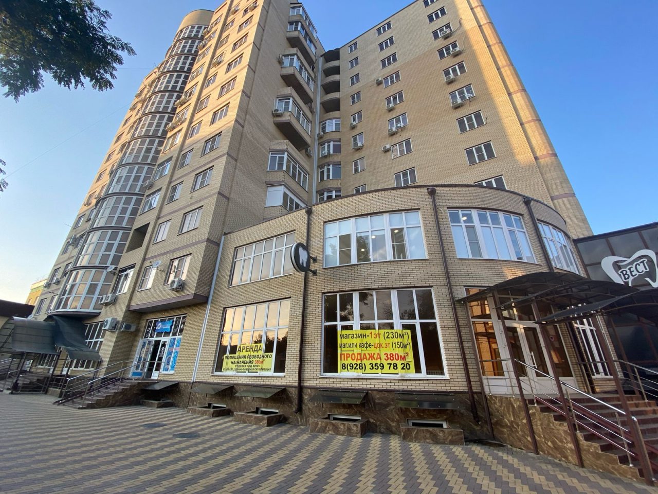 Апартаменты (На Пушкина 54/1 кв 129), Апартаменты Минеральные воды