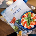 Разрешено проведение мероприятий, Отель Аура