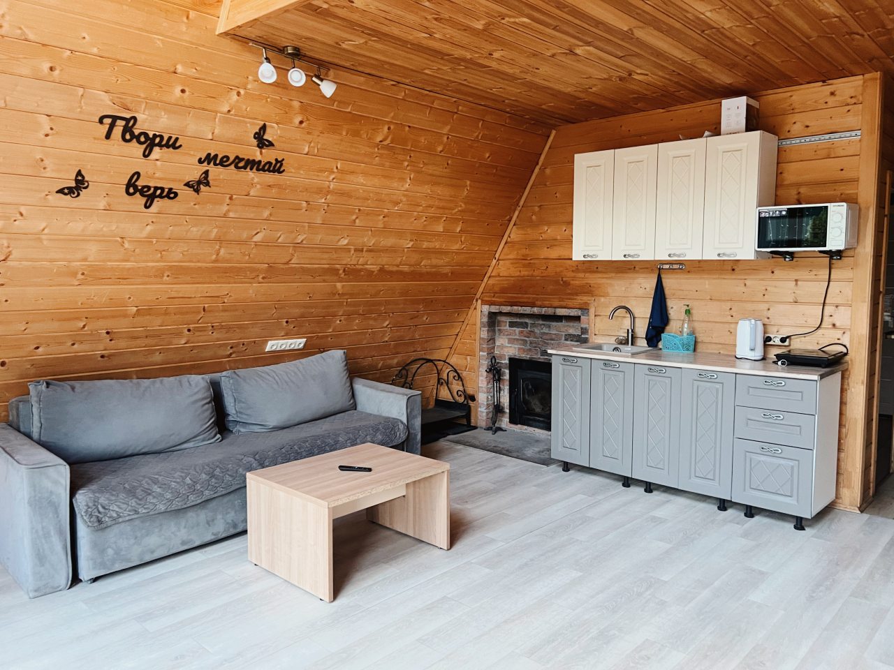 Шале (A-Frame №1), Гостевой дом Aqua
