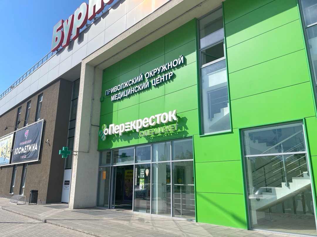Квартира (Студия без балкона с кондиционером, ул.Бурнаковская, д.83 кв.100), Апартаменты Стрелка-гостевые квартиры