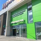 Квартира (Студия без балкона с кондиционером, ул.Бурнаковская, д.83 кв.100), Апартаменты Стрелка-гостевые квартиры