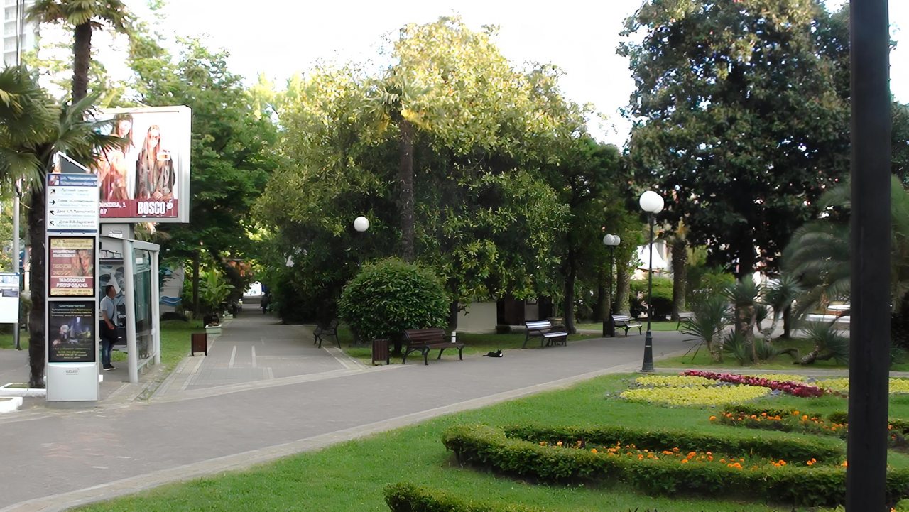 Вид на сад, Апартаменты Светлана-Центр