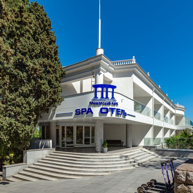 Отель Приморский парк, Ялта