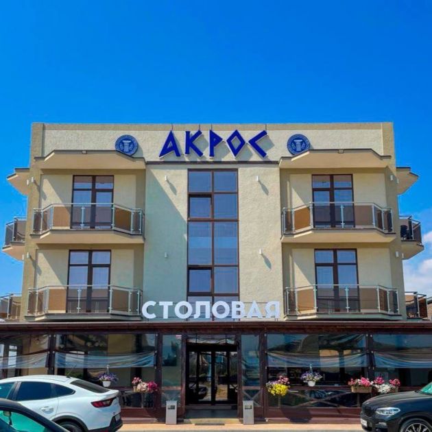 Отель Акрос, Феодосия