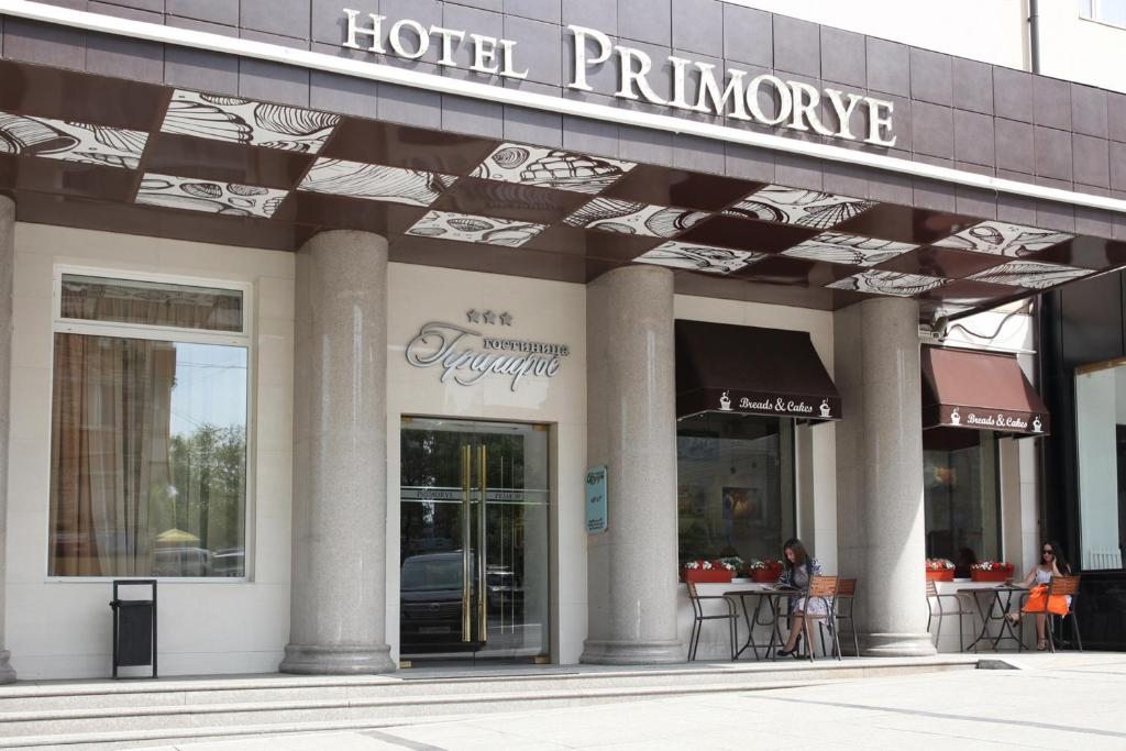 Отель Приморье, Владивосток