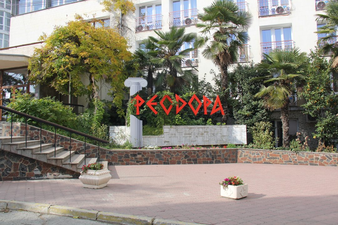 Пансионат Феодора, Алушта, Крым, цены от 2500 руб. —, фото, номера, контакты на 101Hotels.com