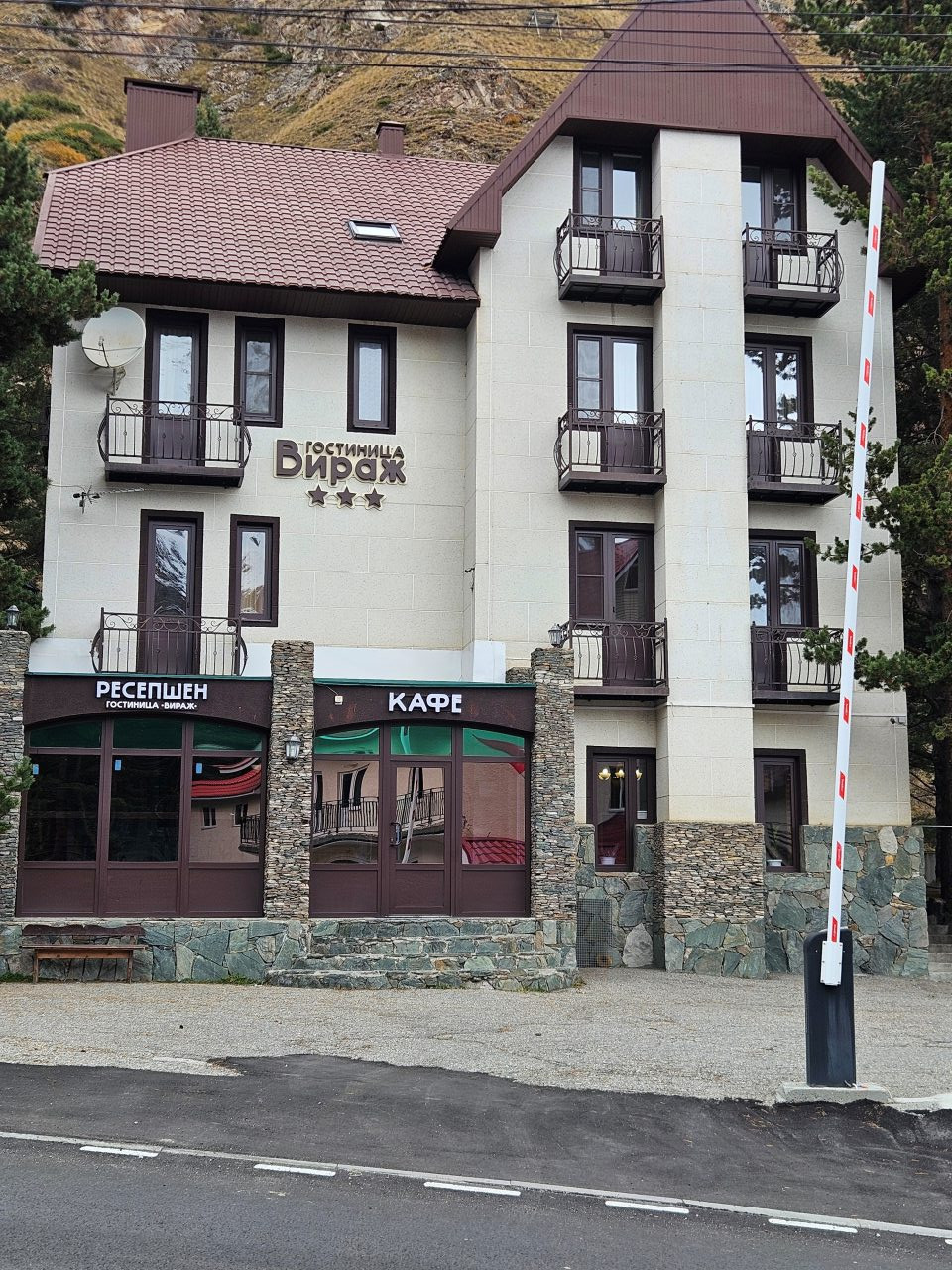 Отель Вираж, Терскол