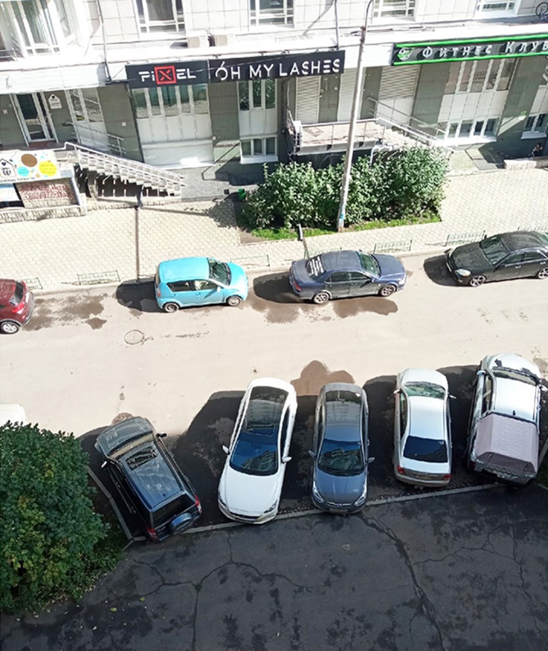 Парковка