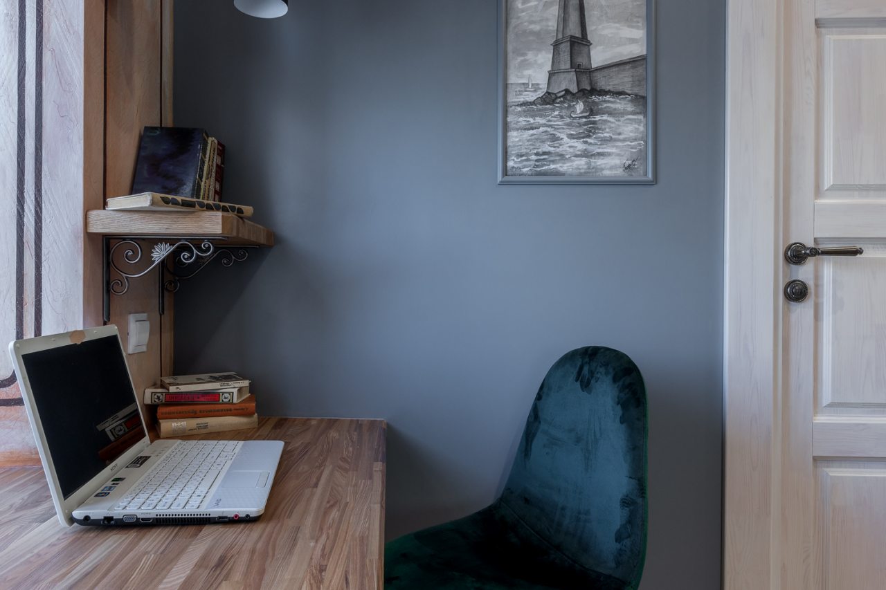 Рабочее место