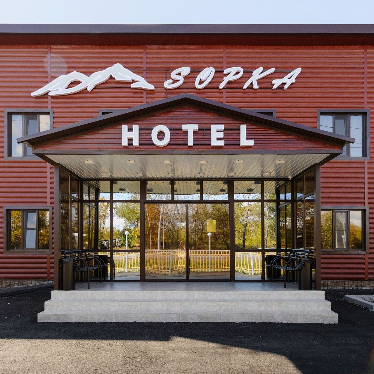 Отель Sopka, Елизово, цены от 3800 руб. | 101Hotels.com