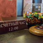 Поздний отъезд, Апартаменты Гостиный Дворъ и Ко на Щорса 103