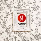 Сети сервисных апартаментов «Гостиный Дворъ и Ко» 25 лет!