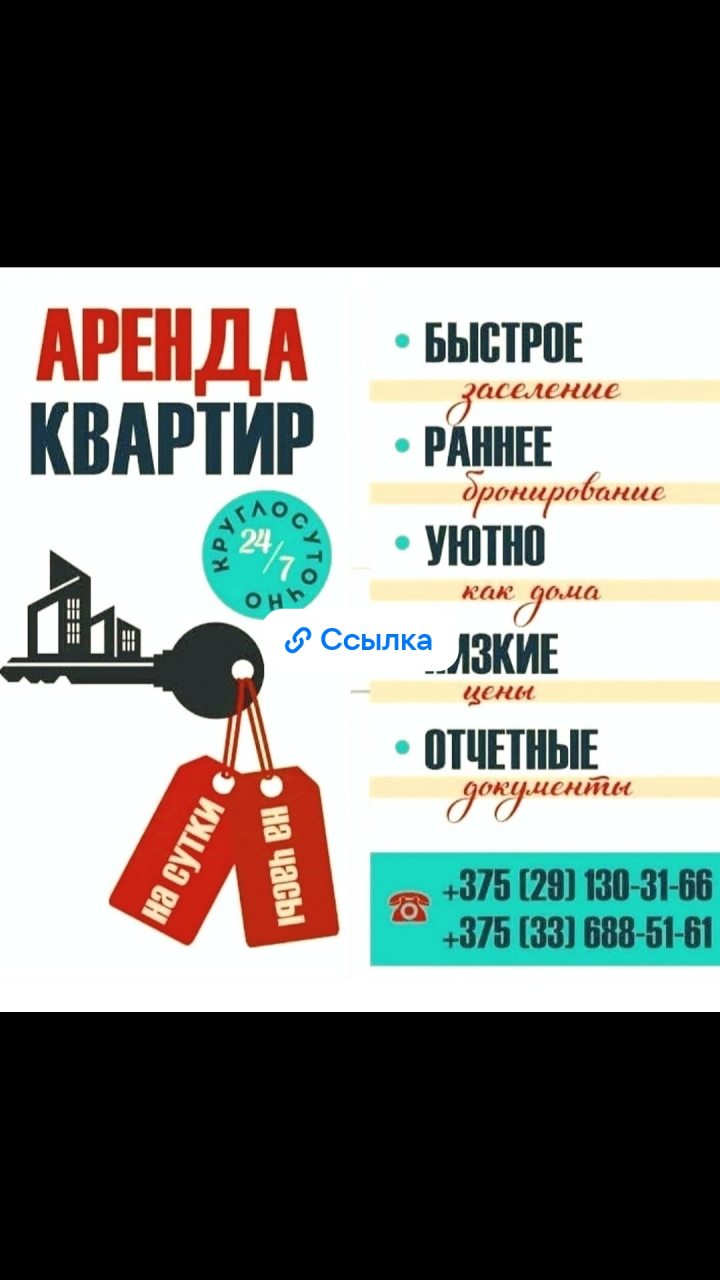 Апартаменты Квартира студия у замка, Лида