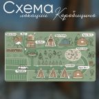 Шале (Шале 1), Гостевой дом Рай в шалаше в Коробицыно