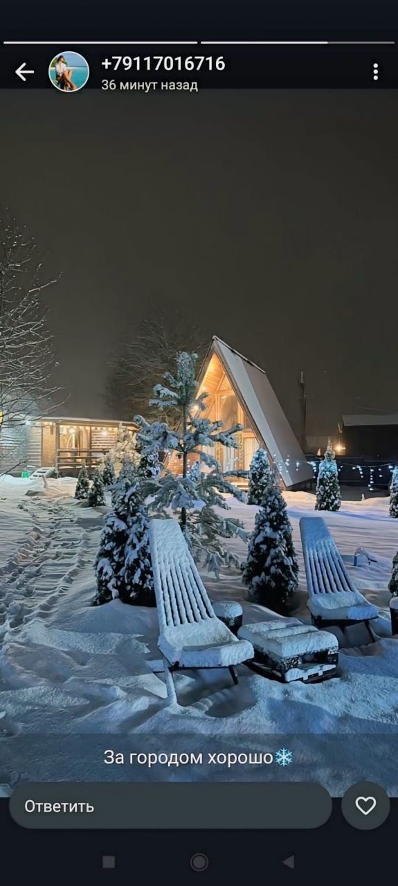 Шале (Шале 2), Гостевой дом Рай в шалаше в Коробицыно